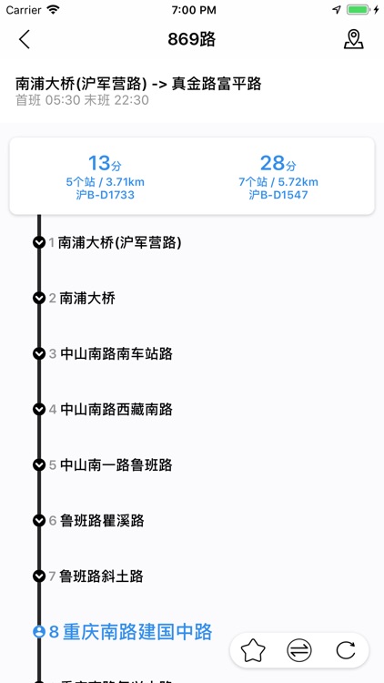 上海公交-实时公交电子站牌