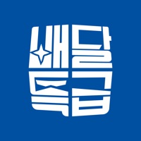 배달특급  PC 용