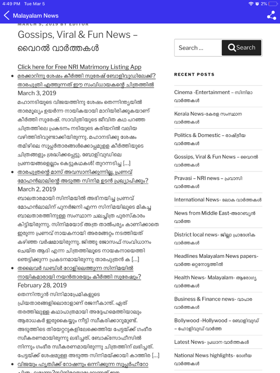 2021 Malayalam News Live Pc Iphone Ipad App Download Latest