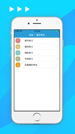 DrivingHub(圖3)-速報App