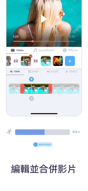 视频拼接 编辑 & 制作 音乐剪辑(圖1)-速報App