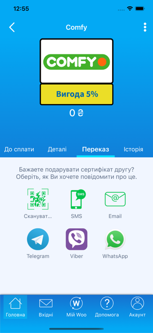 Woodoos Ukraine(圖4)-速報App