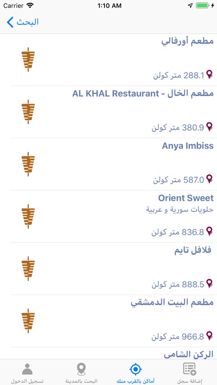 Arabazar عرب بازار
