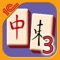 Presenting new title by 1C Mobile – Mahjong 3