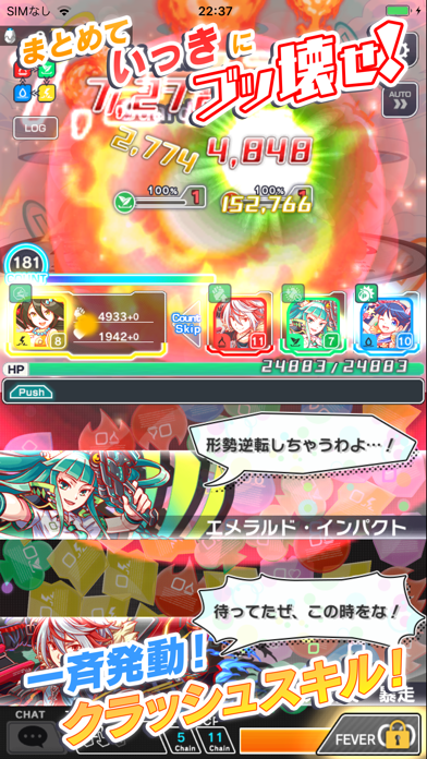 クラッシュフィーバー セルラン推移と評価 アプリ情報まとめ Appmedia