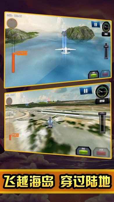 Aircraft simulation-fun sky screenshot 2
