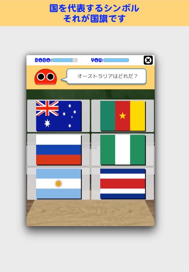 Robo Flags. screenshot 3