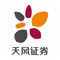 天风证券APP集股票开户、证券交易、全球股市行情、资讯内容、股票/场内外基金/国债逆回购投资交易等一站式投资理财平台,大券商,炒股不用愁,安全放心,投资者必备炒股软件。