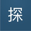 Kanji Finder