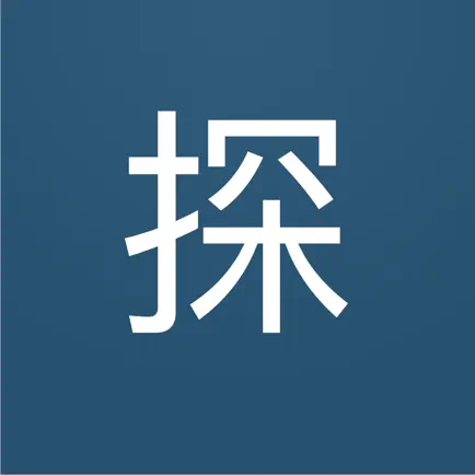 Kanji Finder Cheats