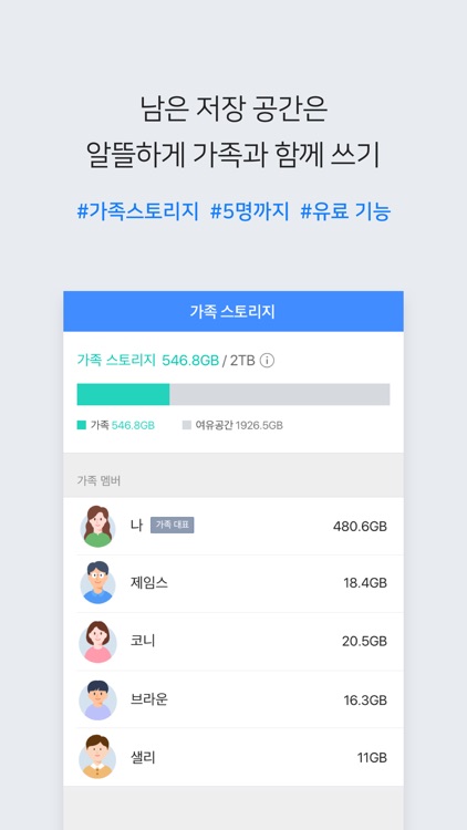 네이버 클라우드 - NAVER Cloud screenshot-5