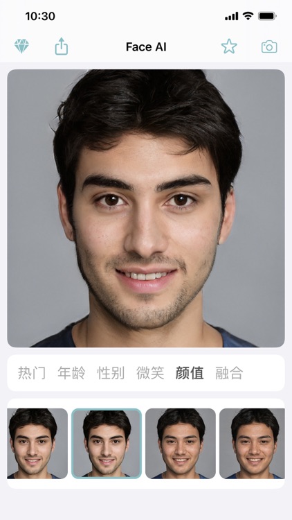 Face AI - Face Style Editor screenshot-5