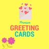 Premium Greeting Cards