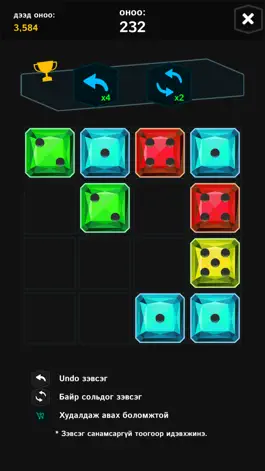 Game screenshot X2 Tournament apk