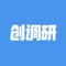 1、App主要是企业、第三方机构的全职调查员或者兼职调查员使用。