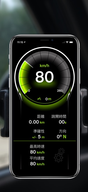 GPS速度計 - 數字速度追踪器 Speedometer(圖2)-速報App