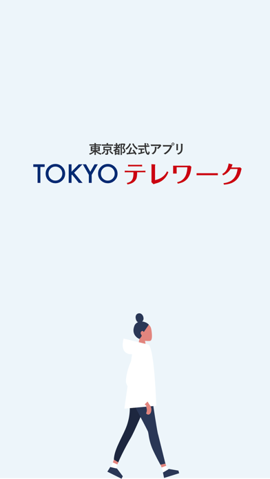 How to cancel & delete TOKYOテレワークアプリ from iphone & ipad 1