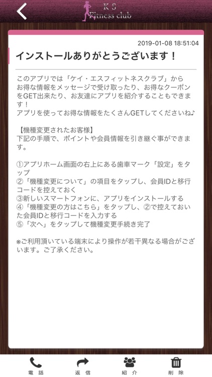 【公式】八女市にあるケイ・エスフィットネスクラブ