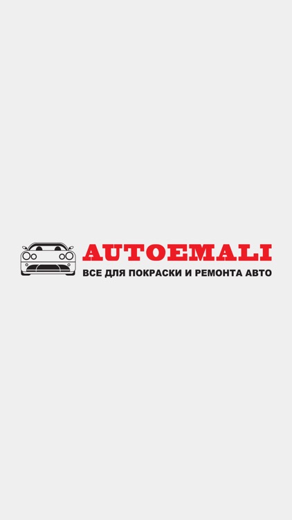 Интернет-магазин autoemali.com