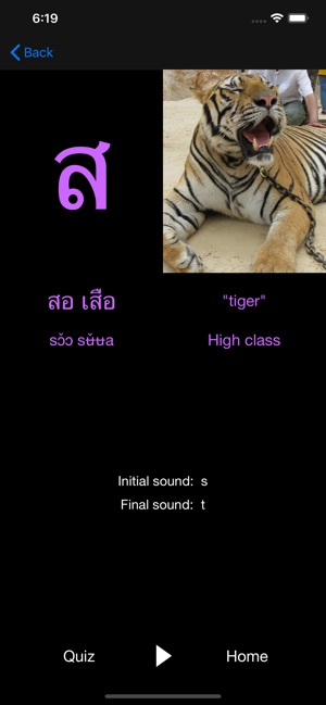 Read Thai Alphabet(圖2)-速報App