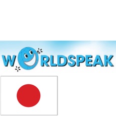 Activities of WorldSpeak Japanese