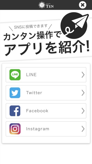 cafe and bar TEN オフィシャルアプリ screenshot 4