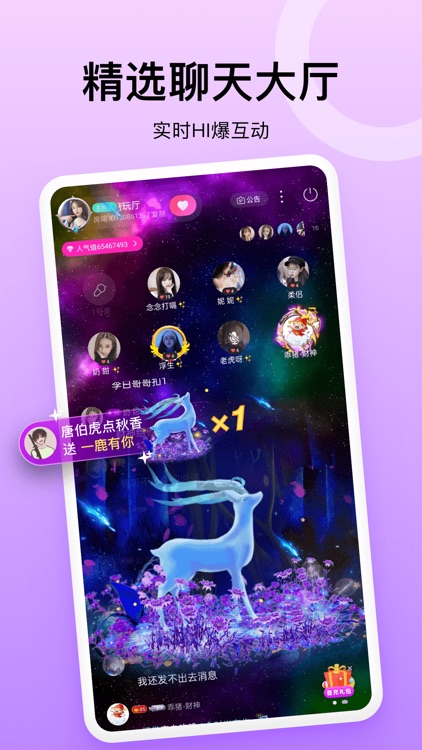 乖猪-娱乐社交 screenshot-3