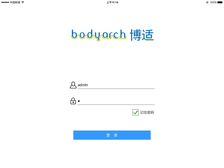 bodyarch 3Dcloud screenshot-3