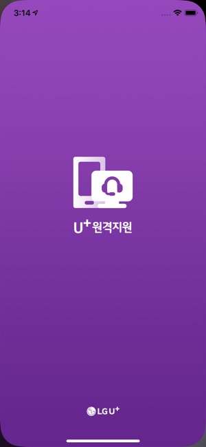 U+원격지원(圖7)-速報App