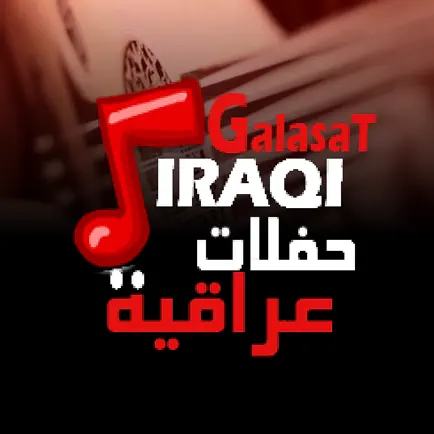 Galasat Iraqi Читы