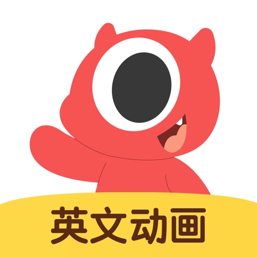 小小优趣-儿童早教英语儿歌动画大全