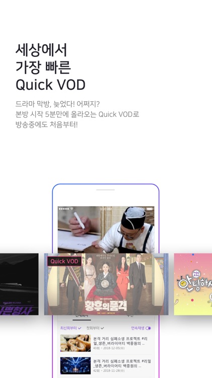 POOQ (푹)