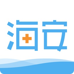 健康海安