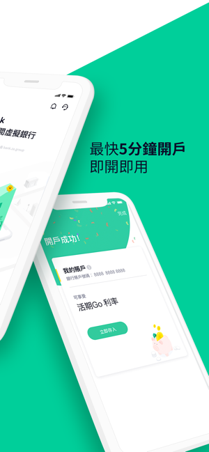 ZA Bank(圖2)-速報App