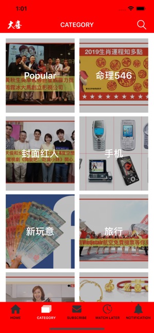 Tashi Media(圖3)-速報App