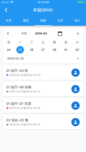 Bimgram(圖5)-速報App