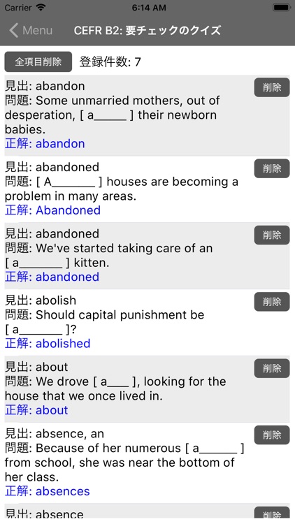 国際標準CEFRの英単語中上級 screenshot-4