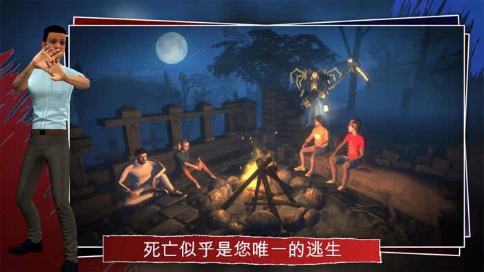 Haunted Fields  多人游戏