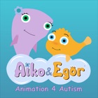 Top 21 Education Apps Like Aiko & Egor:Animation 4 Autism - Best Alternatives