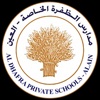 Al Dhafra School Al Ain