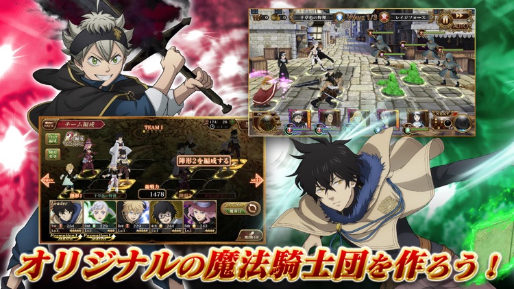 ブラッククローバー 夢幻の騎士団