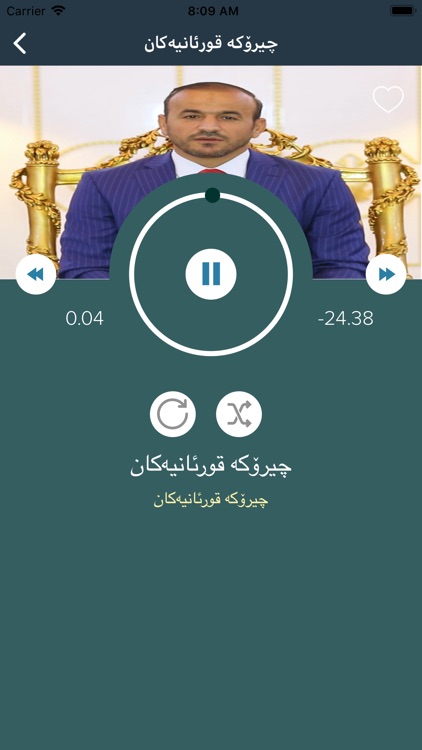 حاجى كاروان screenshot-4