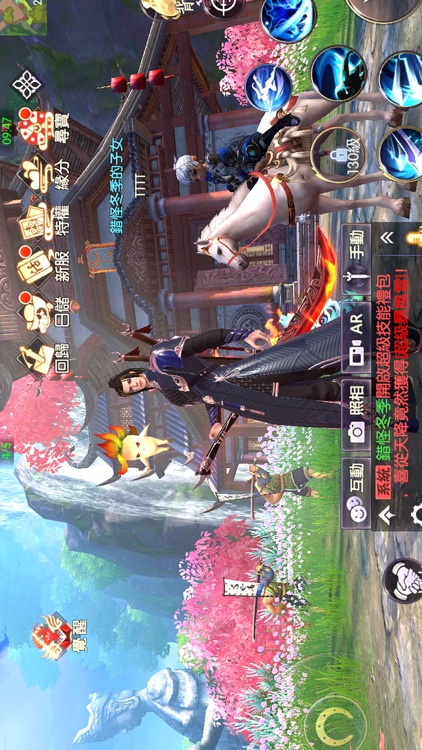 烈火如歌 screenshot-7