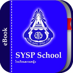 SYSP Library