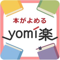 Yomiraku