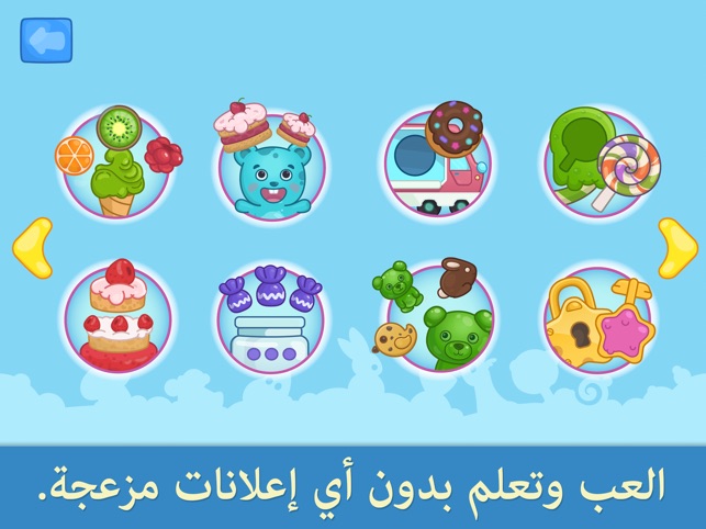 العاب سيارات اطفال صغار سهلة جدا العاب اطفال سيارات شرطة لعبة سيارات اطفال شرطة Kids Games Youtube
