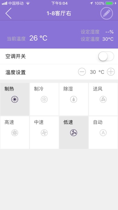 简i VRV screenshot 4