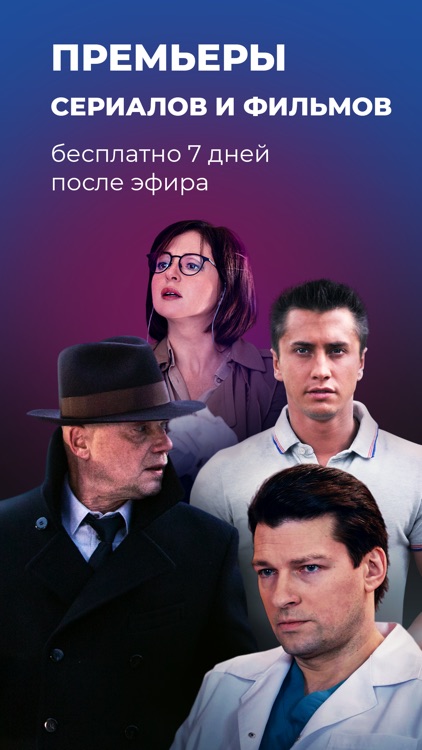 Первый