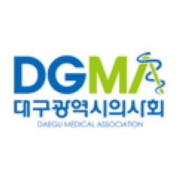 대구광역시의사회