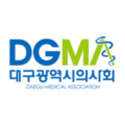 대구광역시의사회